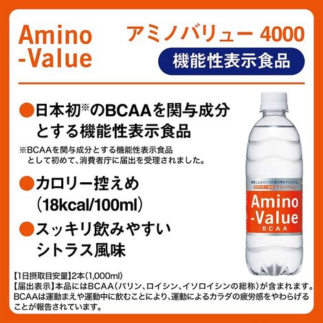 生駒市 Everybody北大和店 トレーニング中にはbcaa ジム内にて販売しております 24時間フィットネスジム
